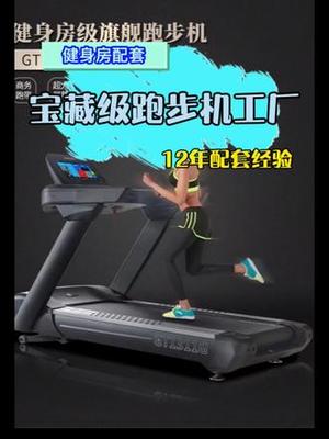 室內健身新潮流 精選器材指南助您打造家庭健身房