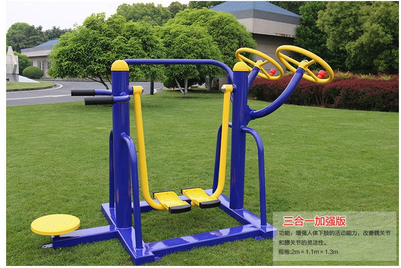 太極揉推器 廣西戶外健身路徑上的“肩關(guān)節(jié)守護者”